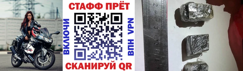 Купить наркотики цена Павловский Посад Альфа ПВП КОКАИН Меф Кодеин МАРИХУАНА