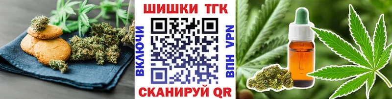 Печенье с ТГК конопля  что такое наркотик  Павловский Посад 