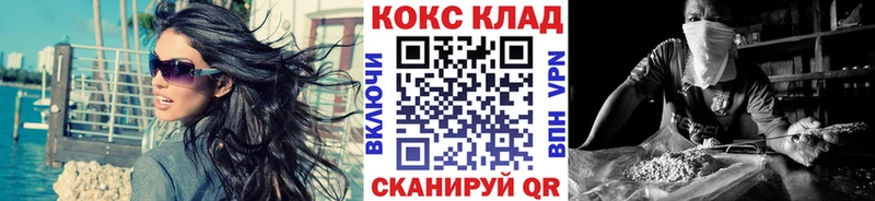 OMG маркетплейс  где продают наркотики  Павловский Посад  КОКАИН Перу 
