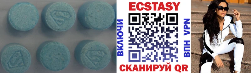 ЭКСТАЗИ таблы  купить закладку  Павловский Посад 