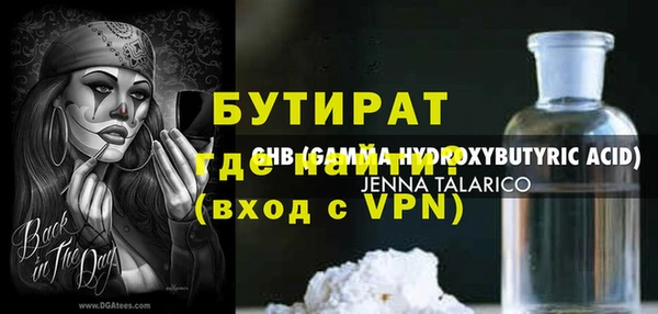 круглые Абинск