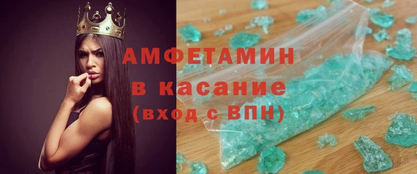 круглые Абинск
