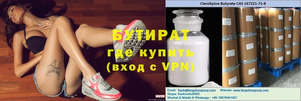 круглые Абинск