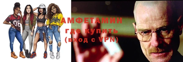 ALPHA-PVP Алексин