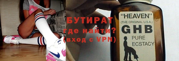 ALPHA-PVP Алексин