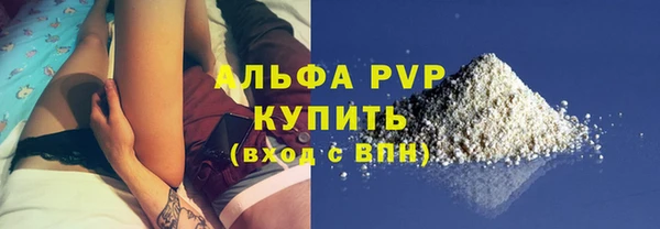 кокаин перу Абдулино