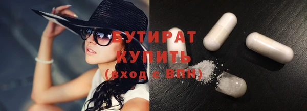бутик Алзамай