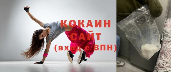 круглые Абинск