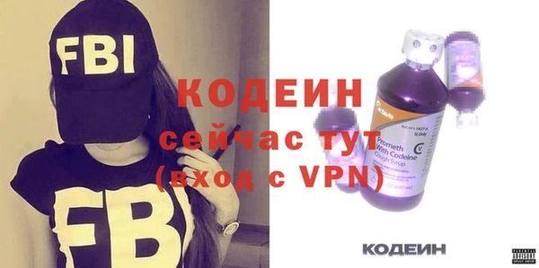 ALPHA PVP Абаза