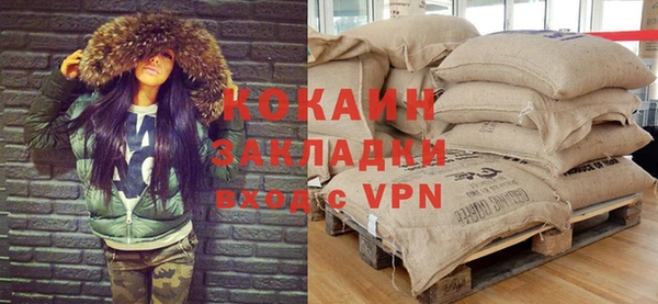 ALPHA-PVP Алексин
