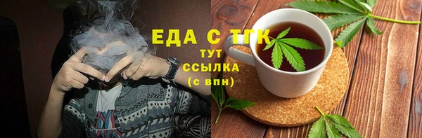 ALPHA-PVP Алексин