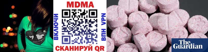 гидра вход  Павловский Посад  МДМА VHQ 