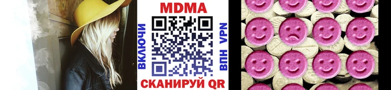 MDMA молли Павловский Посад