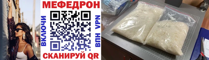 Меф 4 MMC  ОМГ ОМГ ссылка  Павловский Посад  где купить наркоту 