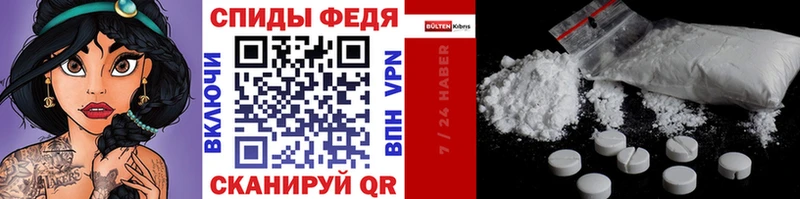 Первитин кристалл Павловский Посад